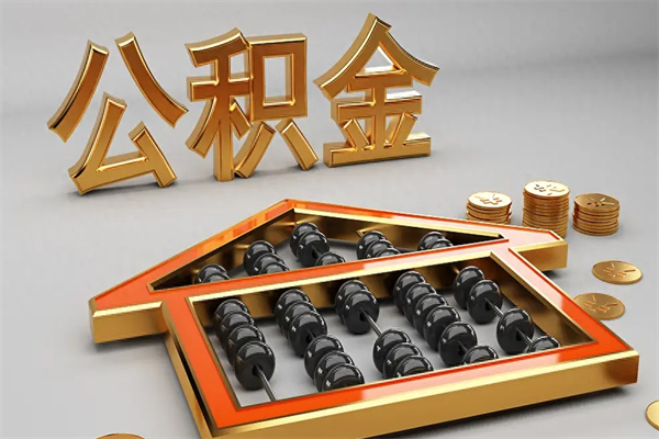 平顶山主动辞职如何取得补偿（主动辞职怎么补偿）